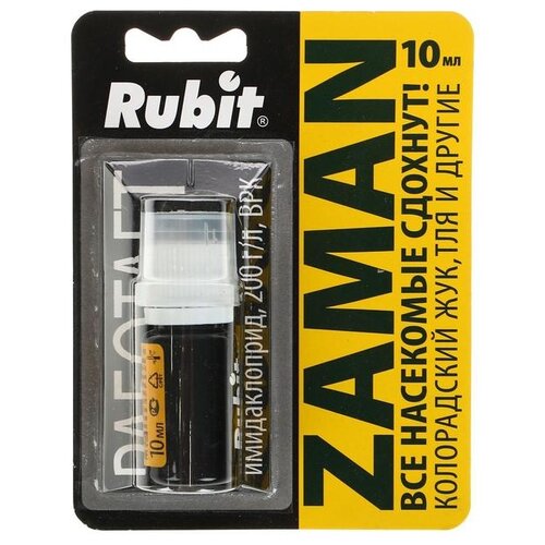     Rubit , 10  300