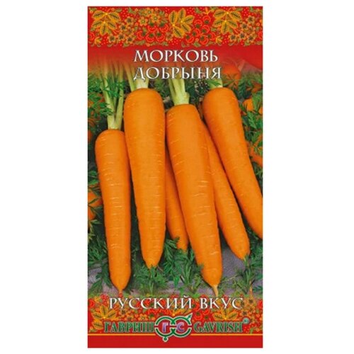 Семена Морковь Добрыня 2,0 г(5шт) 339р