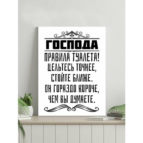 ������� �� ������ ������� ���� 30 x 40 �� 495�