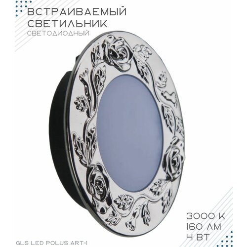    LED Polus Art-1, 220V IP44, 4 , 3000,    ,   ,  630  GLS