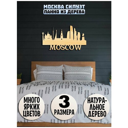    ,  ,    ( , , , Moscow City) 1480