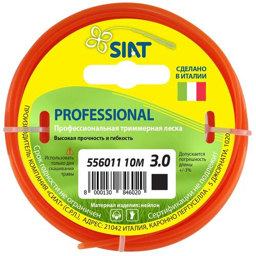  SIAT PROFESSIONAL   3.010,  193