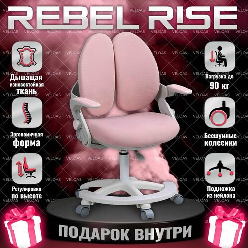        REBEL RISE,  ,   , 10 ,  11900