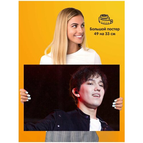 ������ Dimash Kudaibergen ����� ����������� 339�