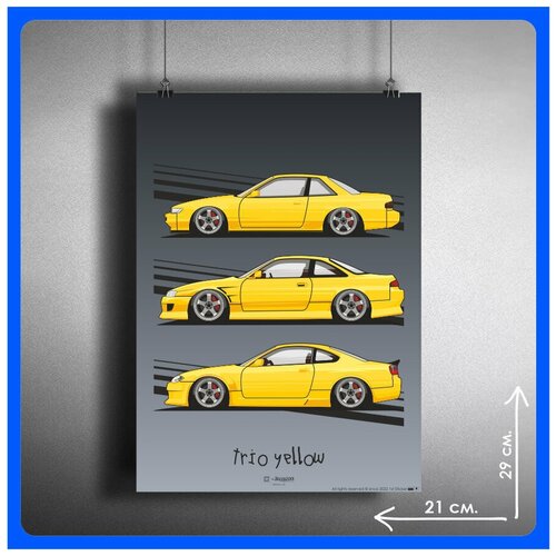     Nissan Silvia Trio Yellow 2921,  280  1- 