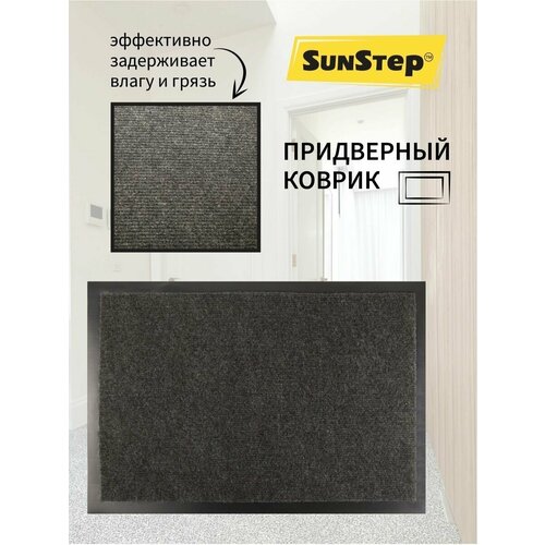    SunStep 5080     ,  375  SunStep