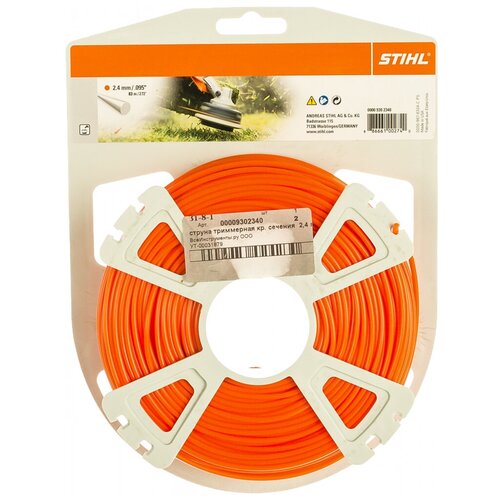   STIHL   ? 2,4   83  (0000-930-2340) 1490