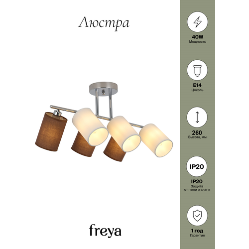  Freya FR5136PL-06CH 7540