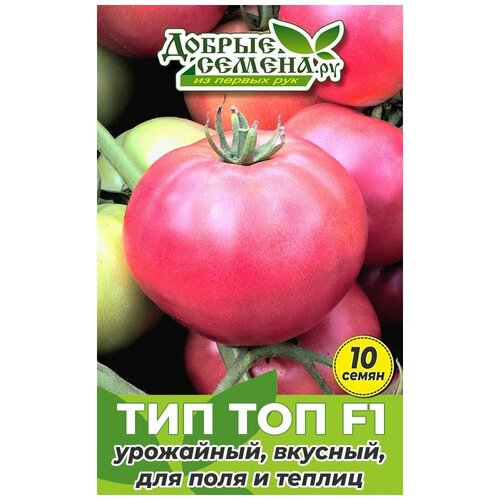 Семена томата Тип Топ F1 - 10 шт - Добрые Семена.ру 144р