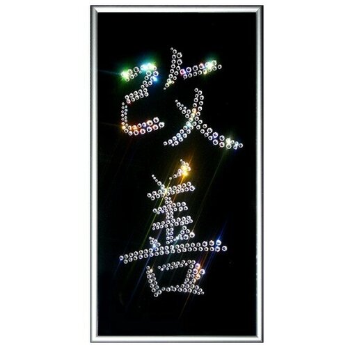 ������� Swarovski �������� ������� 6500�