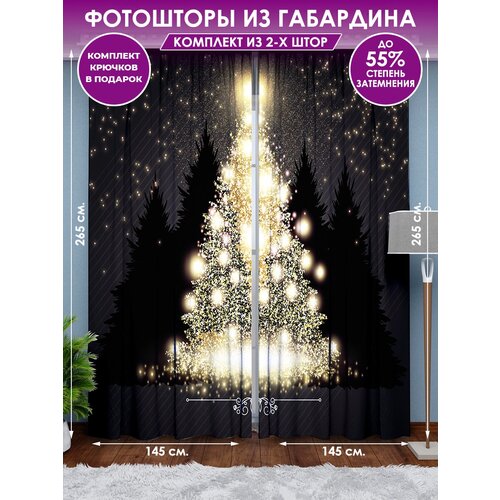 Homepick / ��������� �� ��������� 265�290 ��. 1790�