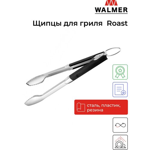    Walmer Roast 45  999