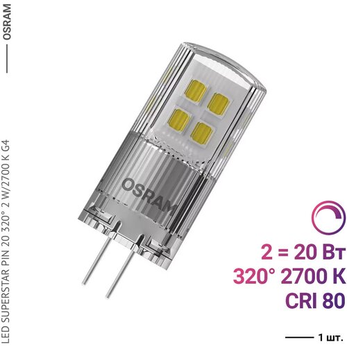 Osram / Ledvance LED DIM PIN 20 320 2 W/2700 K G4 (10 ),  10810  Osram
