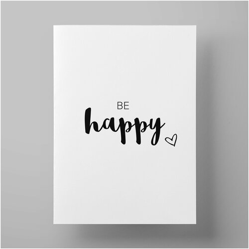 ������ � �������� Be happy, 50�70 �� , ������ ����������� � ������������� ������� � ������ ��� ���� � ����� 1200�