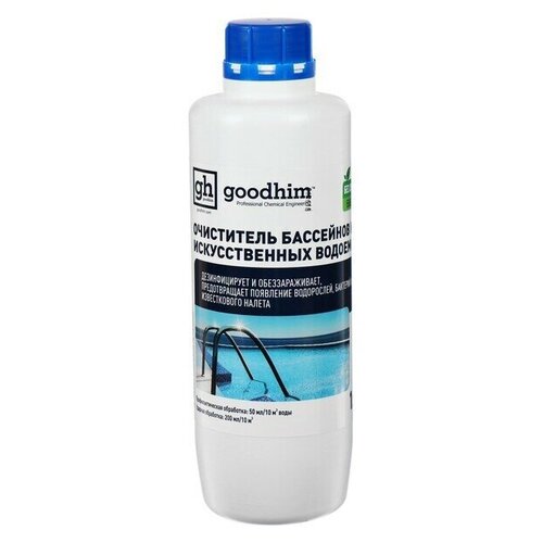       Goodhim-550 ECO,  , 1 ,  888  Goodhim