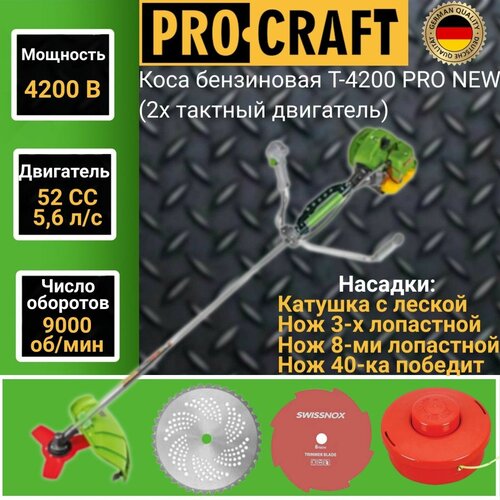    Procraft T4200 PRO 8990