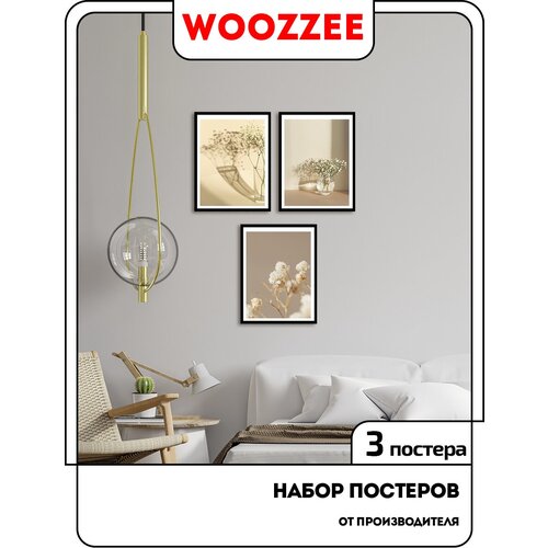 ����� �������� Woozzee 