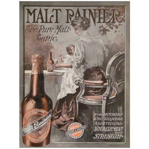   /  /    -  Malt Rainier Beer 4050    ,  990  