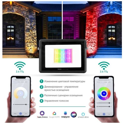 Camelion Smart Home LFL/SH-30/RGBW/WIFI (LED SMD  30 RGB+DIM+CW 220 WiFi) 2000