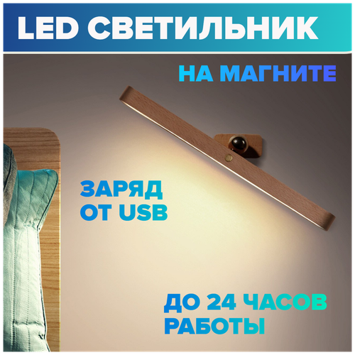   , , ,  LED  USB 5 ,  2100   