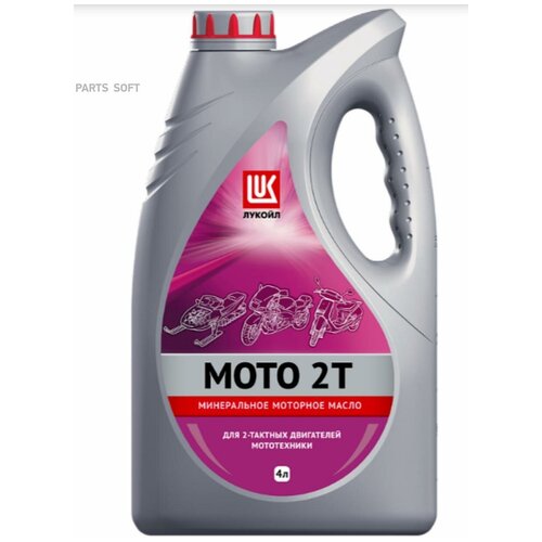     2 API TC  (Lukoil MOTO 2T) 4. 1310