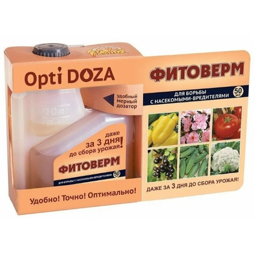 , Opti Doza 50  500