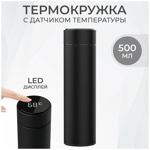   500 .    ,    LED ,  800   