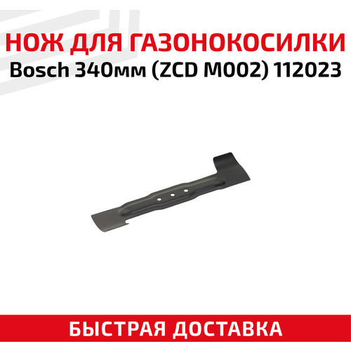    Bosch 340 (ZCD M002) 112023 1213