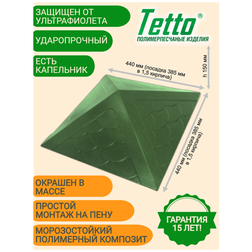       Tetto Elite 385385 (1,5 ), ,  1196  Tetto