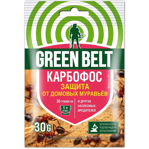   Green Belt 30 .  3 . 249