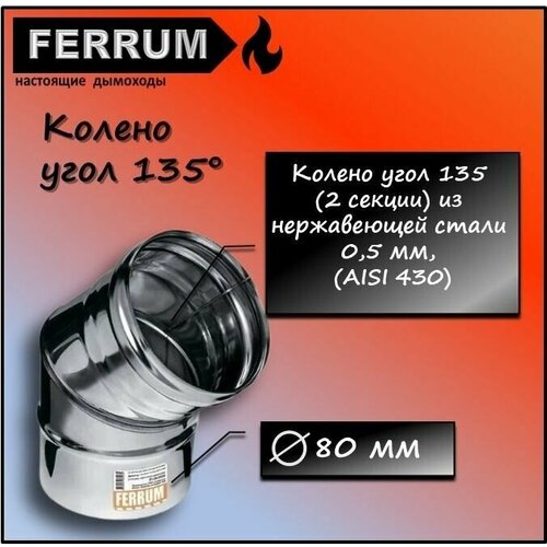    135 (430 0,5 ) 80 Ferrum,  538  Ferrum
