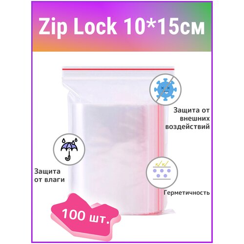     ZipLock(), 10*15 ,  100 ,    ,     , ,  210  S