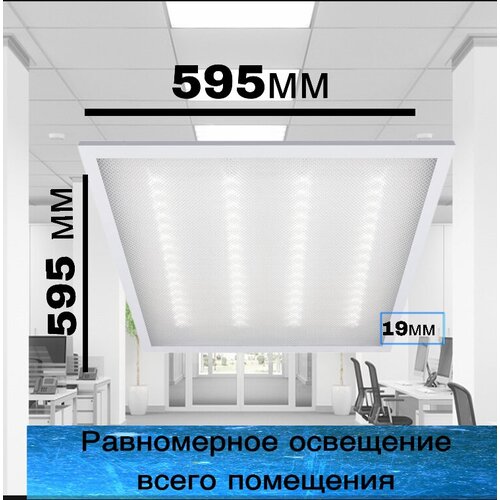  , LED, 36 , 4500,  ,  :  850