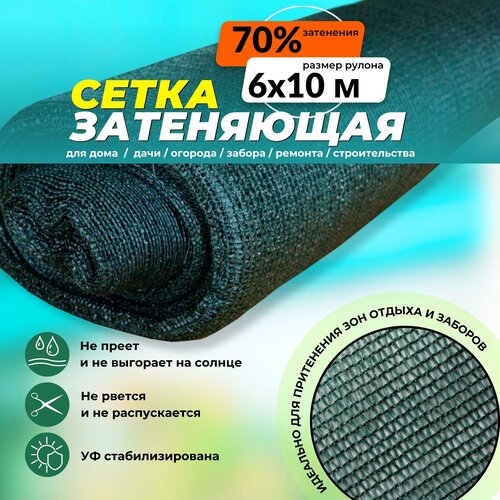 ����� ���������� ������� 70% ������������ 6�10 � 3760�