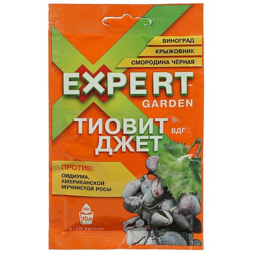 EXPERT GARDEN        ,  ,   ,     30 , ,     130