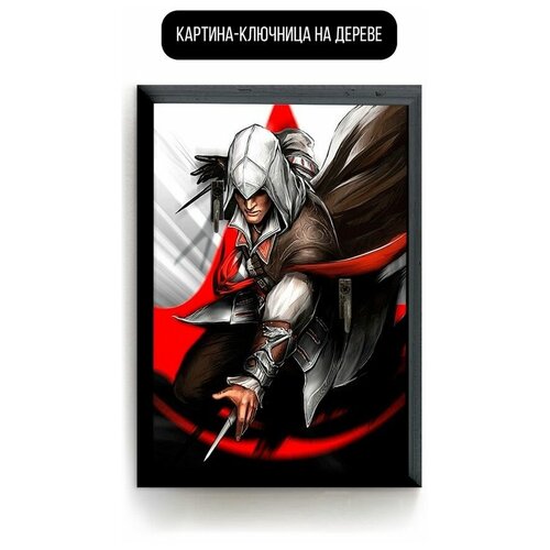 �������� ��������� ���������� 15�20 �� ���� Assassin's creed 2 - 2840 � 619�