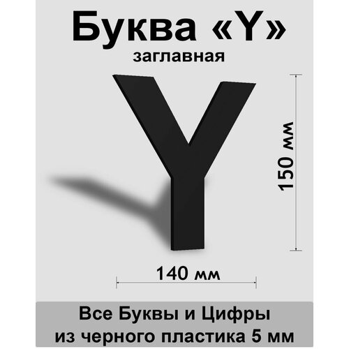 ��������� ����� Y ������ ������� ����� Arial 150 ��, �������, Indoor-ad 299�