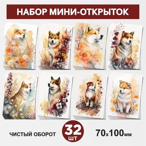  - 32 , 70100, , ,      /  1/ postcard_32_dog_set_1 459