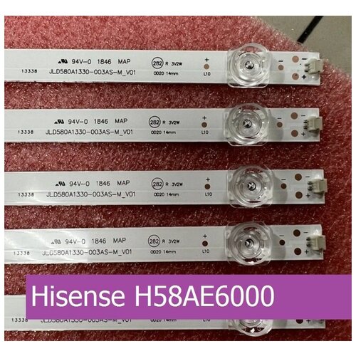   Hisense H58AE6000 4263