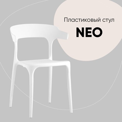    Neo,  - 6990