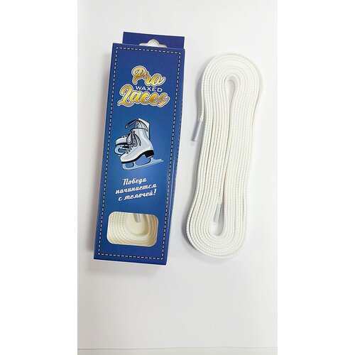  RPS Pro Laces  240 375