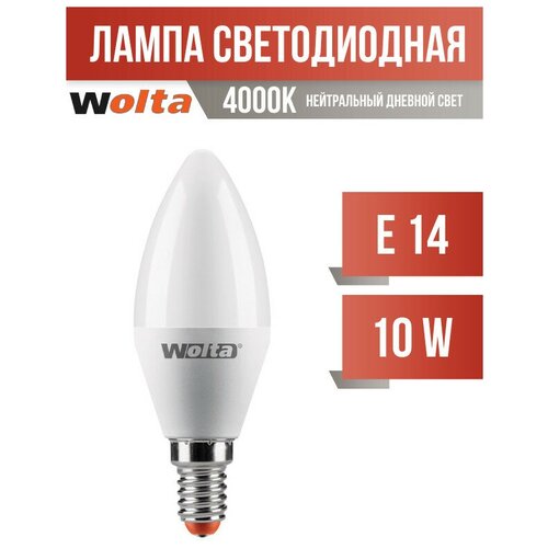Wolta  .  C37 E14 10W(900Lm) 4000K 4K 4K 115X37 25SC10E14 (. 681441) 222