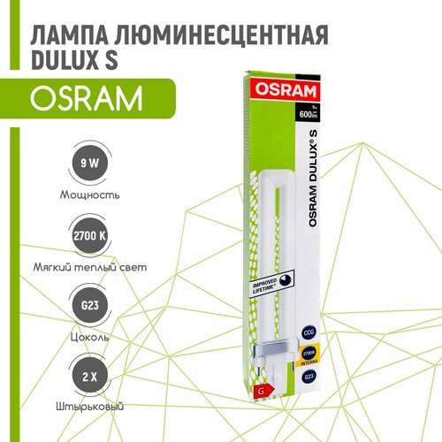    OSRAM DULUX S 9W/827 G23 (   2700),  460  Osram