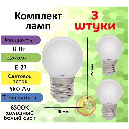  General,   ,   3 ., 8 ,  E27, 6500,   ,  396  GENERAL LIGHTING