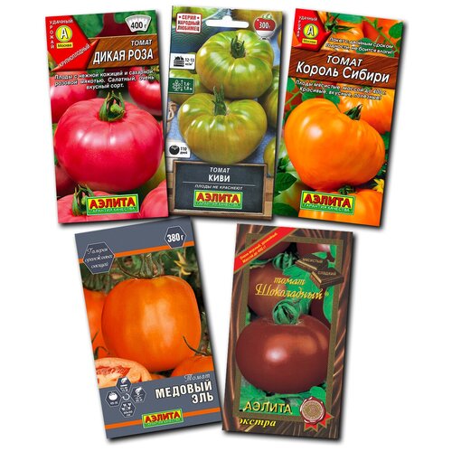 Набор семян лучших салатных крупноплодных высокорослых томатов разных цветов 5 пакетов 159р
