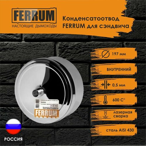  FERRUM   (430/0,5 ) 197,  730