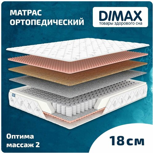  Dimax   2 140x190 12088