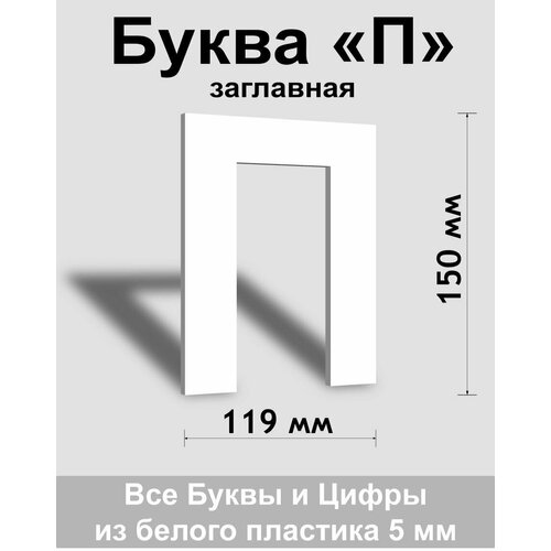 ��������� ����� � ����� ������� ����� Arial 150 ��, �������, Indoor-ad 262�