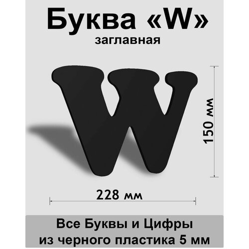 ��������� ����� W ������ ������� ����� Cooper 150 ��, �������, Indoor-ad 299�