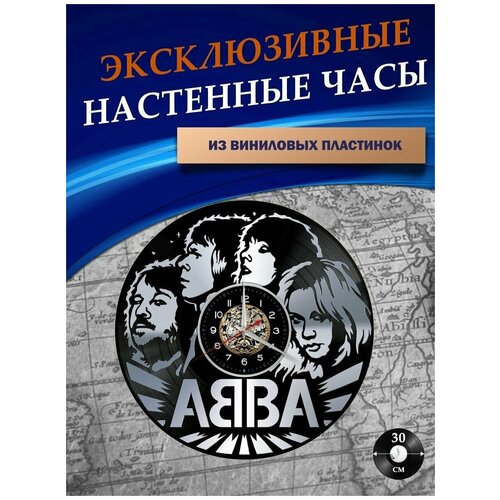       - ABBA ( ),  1301  LazerClock